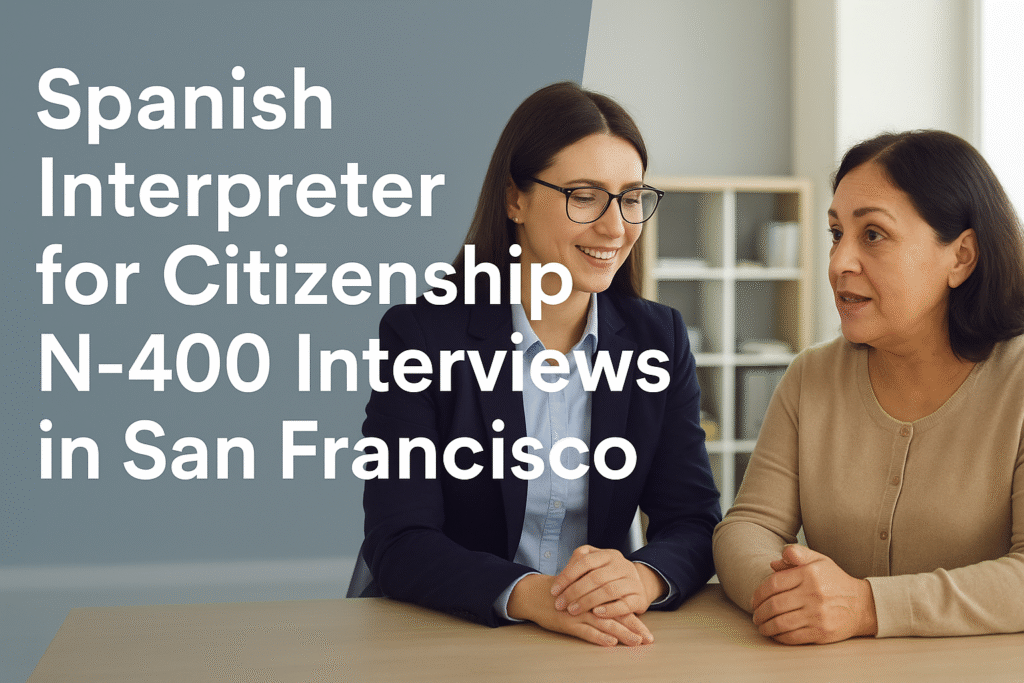 Spanish Interpreter For Citizenship for N-400 Interviews in SF